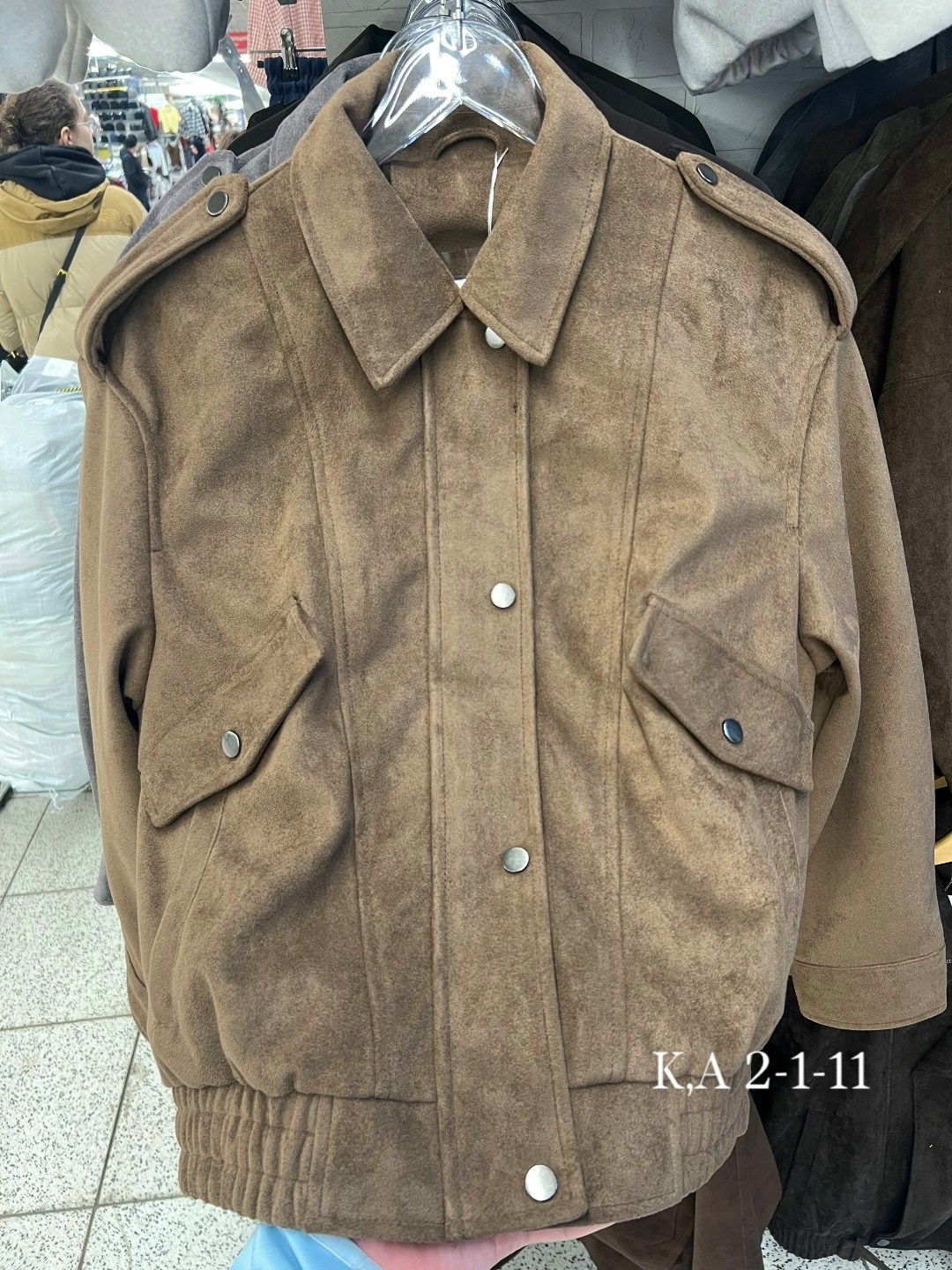 замшевая куртка,замшевая куртка женская,бомбер куртка женская,повседневная куртка,стильная куртка