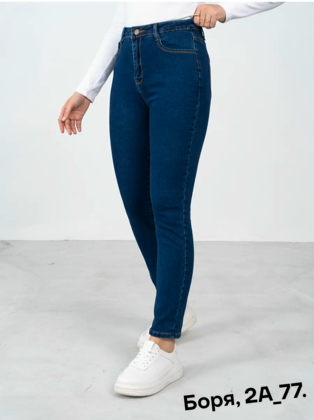 женские джинсы,джинсы момсы женские,джинсы женские мом,джинсы женские зауженные,синие джинсы женские