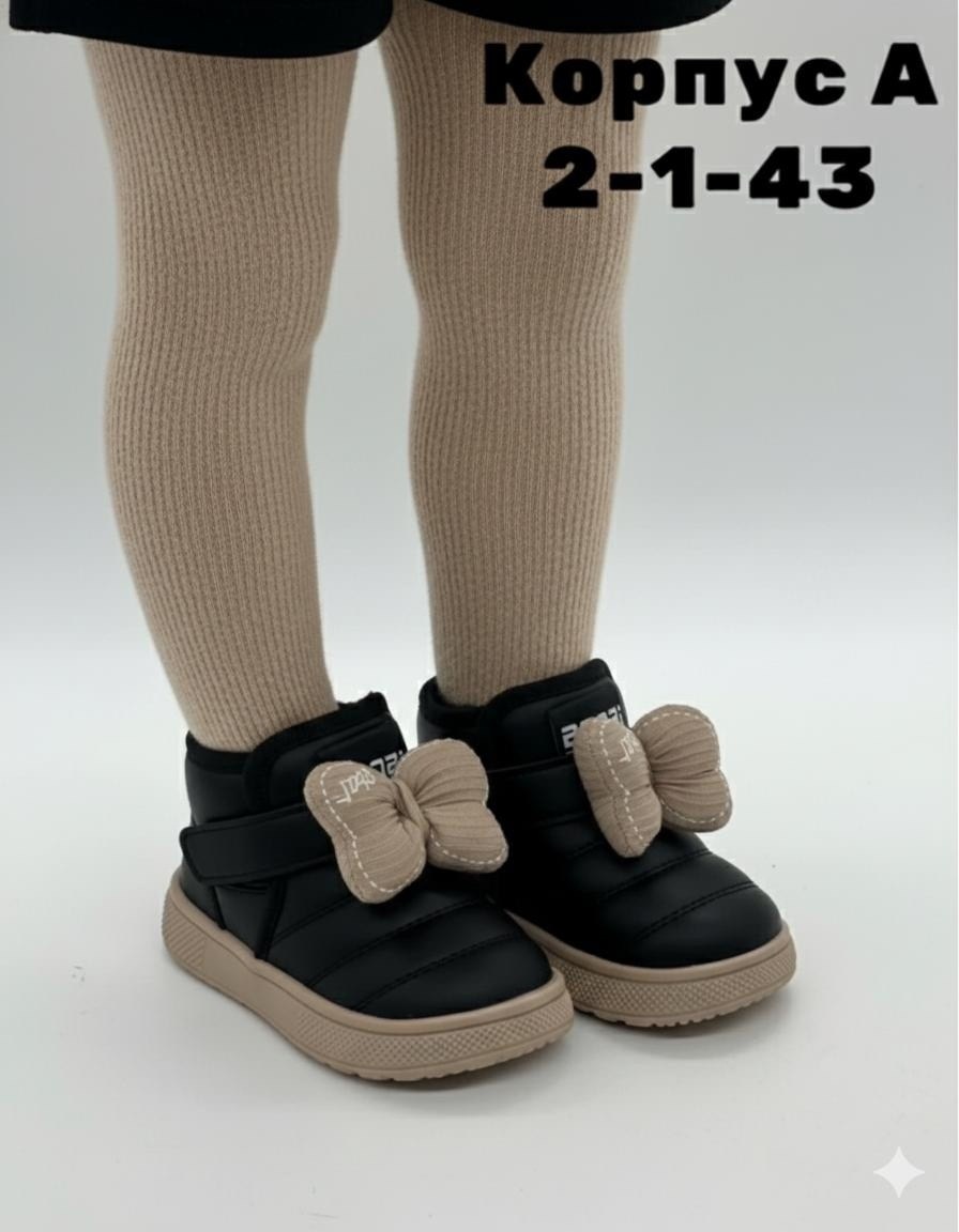 ,угги для девочки,дутики женские,детская ,женская