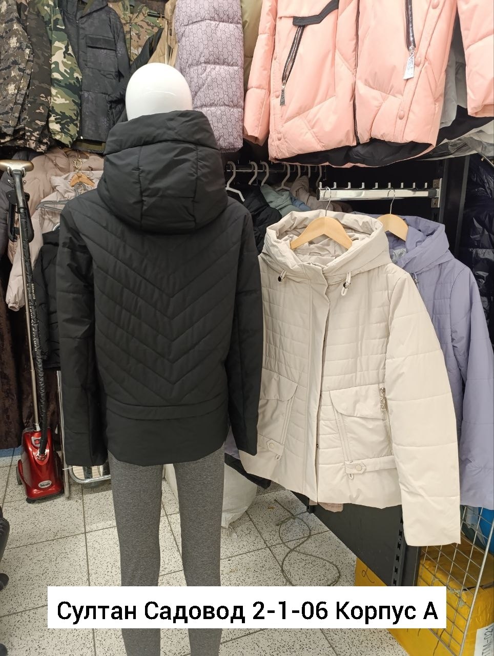 куртка женская,женская зимняя куртка,куртка,куртка женская демисезонное,куртка стеганая