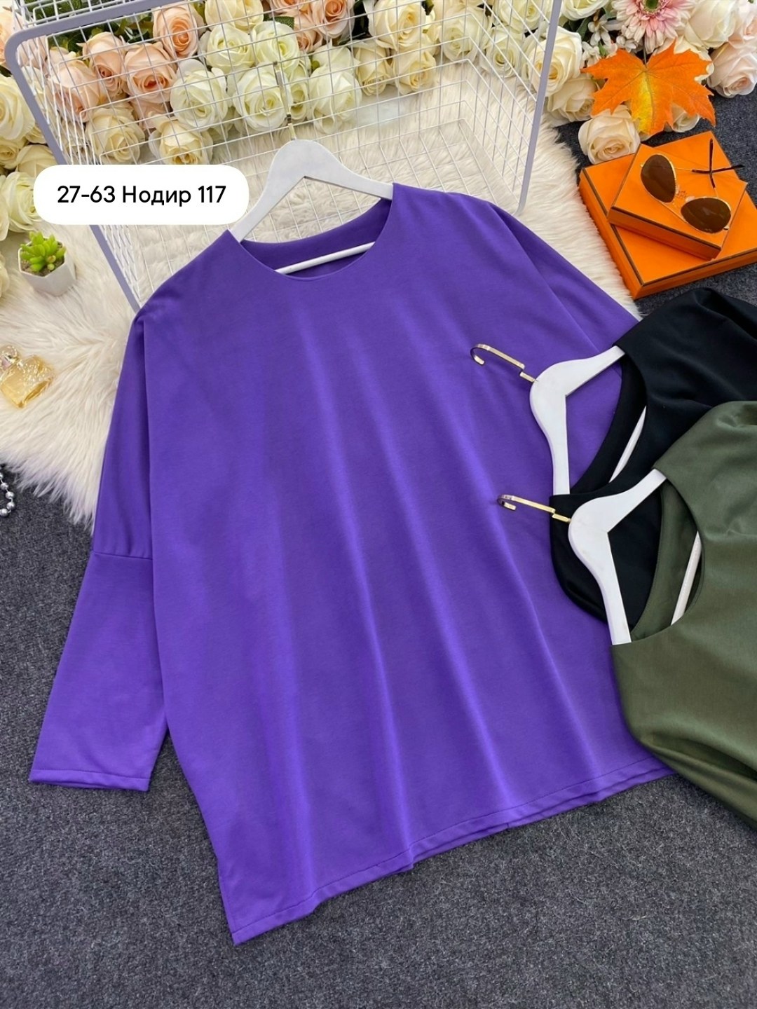 туника женская оверсайз большие размеры vpv,туники оверсайз для полных женщин,туника большие размеров,туника для женщин,туника для полных женщин