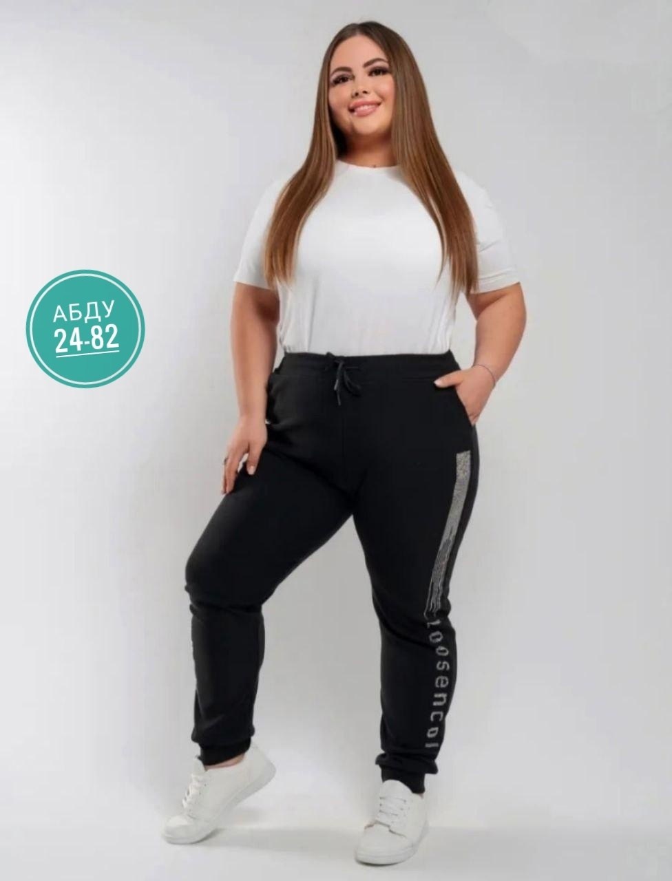 женские штаны,спортивные штаны со стразами,спортивные штаны со стразами летние,брюки лосины,штаны со стразами