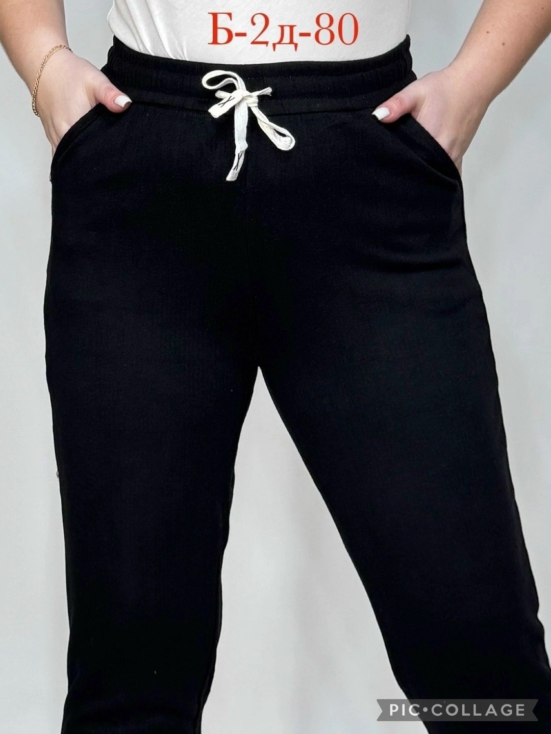 женский брюки,женские штаны,брюки трикотаж,брюки штаны,спортивные женские штаны
