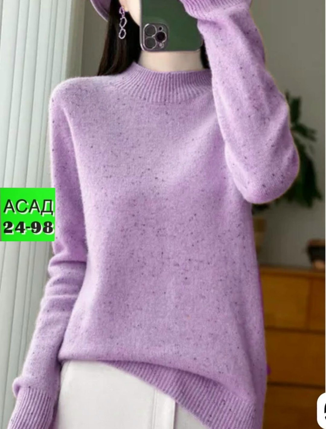 свитер модный,женский свитер,свитер,женская кофта,вязаные свитера женские