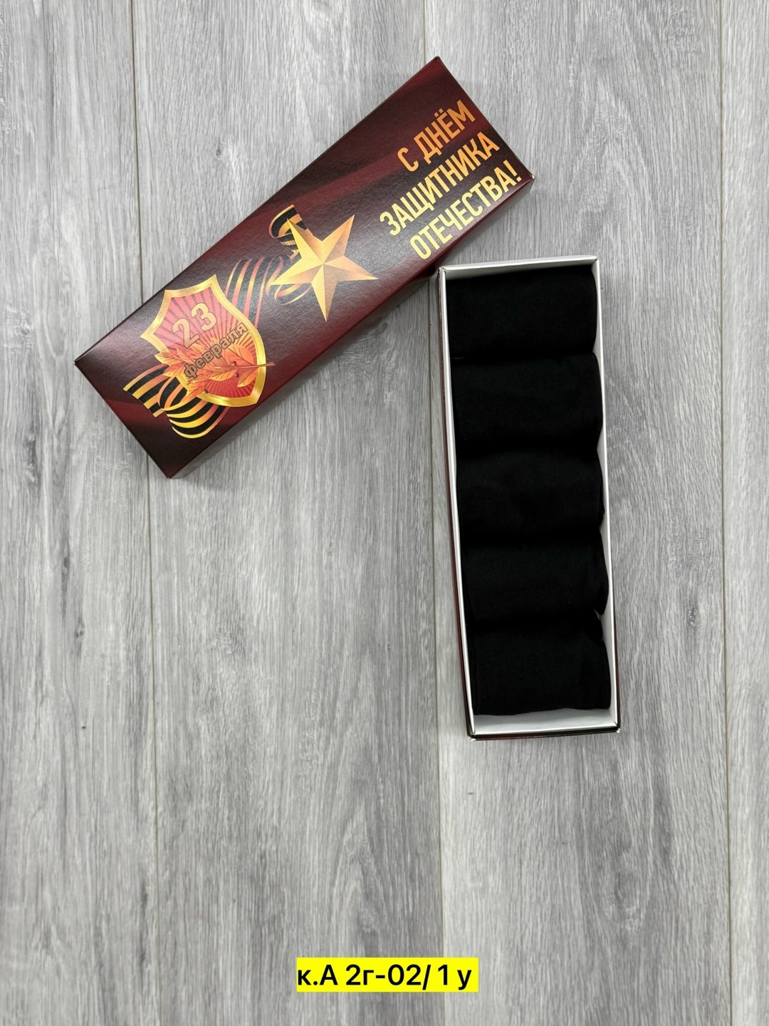 подарочный набор носки мужские,носки мужские,носки подарочные мужские,набор носки,подарочный набор мужских носков