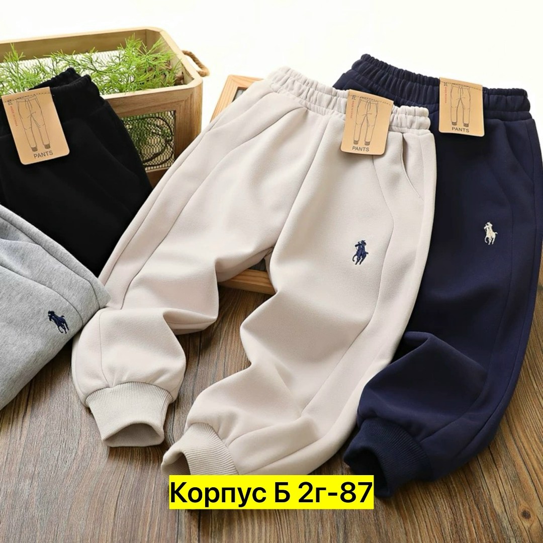 брюки для малыша,штаны детские,штаны для малыша,детские брюки,cпортивные штаны детские