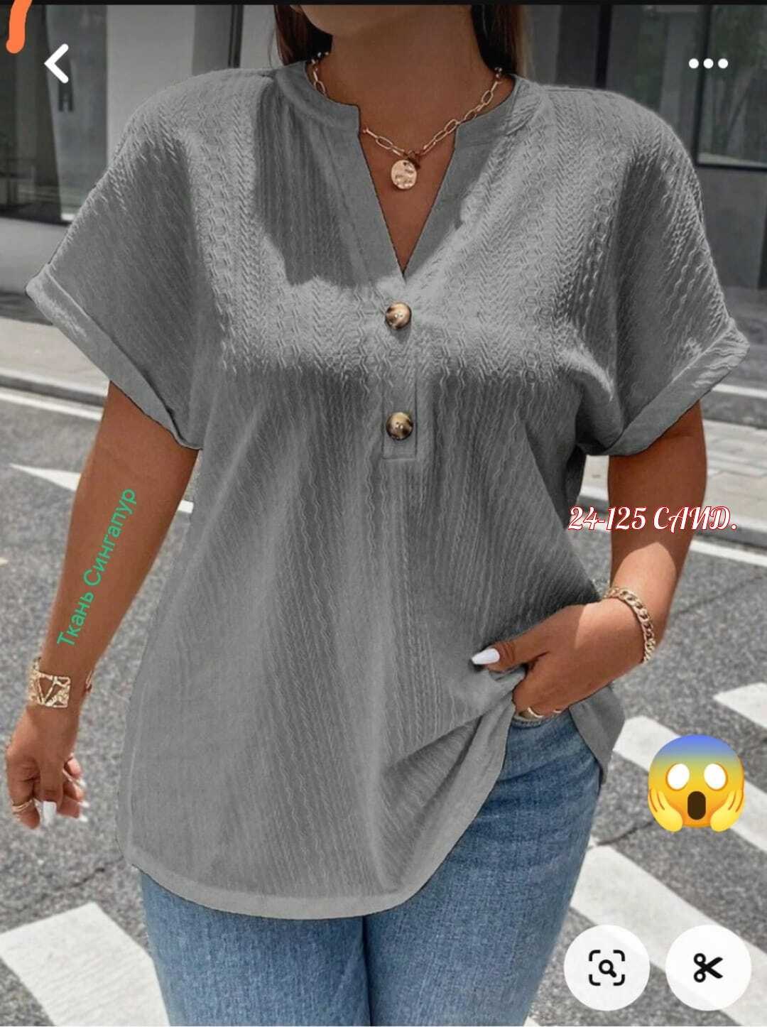 модная блузка,женская повседневная блузка,летние блузки женские,блузка женская,блузка повседневная