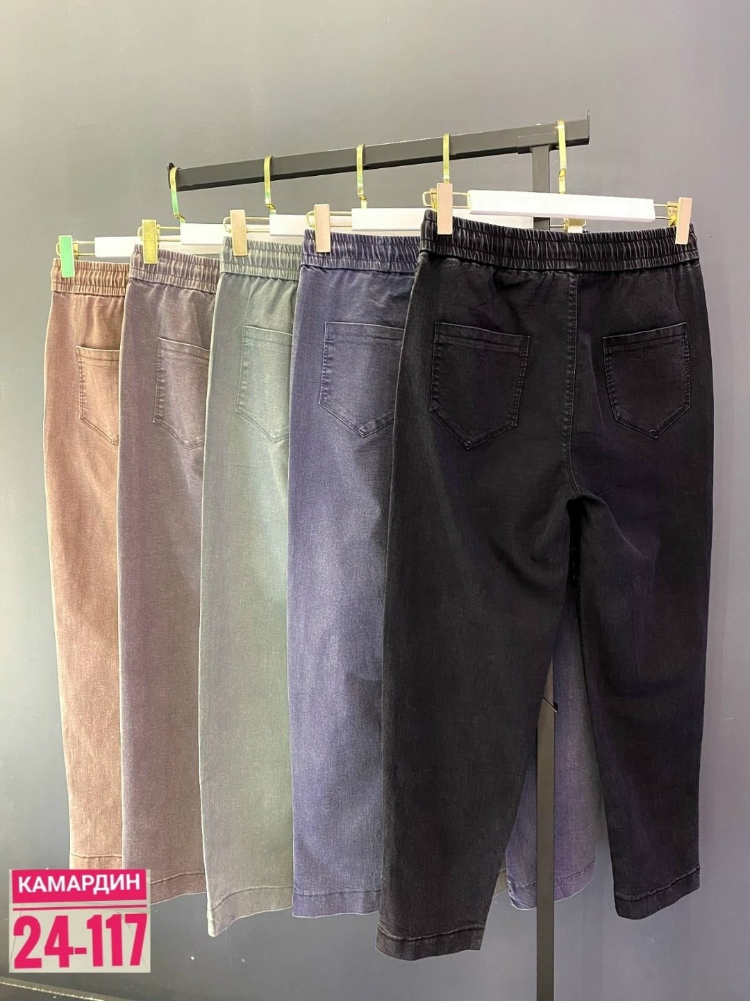 джинсы брюки,женские джинсы,штаны джинсы,джинсы повседневные,джеггинсы брюки