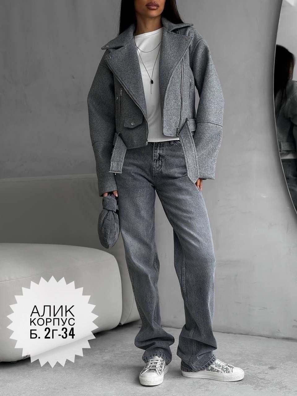 верхняя одежда косуха куртка новая укороченная шерстяная,косуха куртка новая укороченная шерстяная,куртка косуха замшевая,куртка женская,косуха куртка твидовая