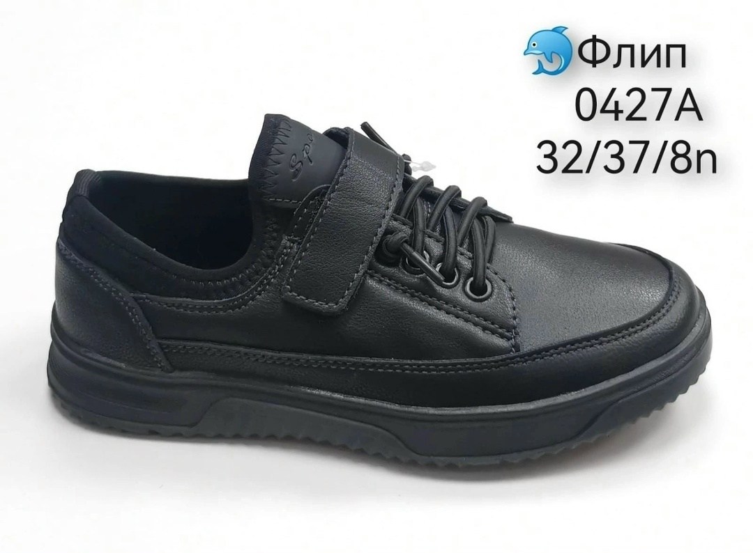 ,полуботинки для мальчика,туфли для мальчика в школу,школьные туфли для мальчиков,полуботинки мальчиковые