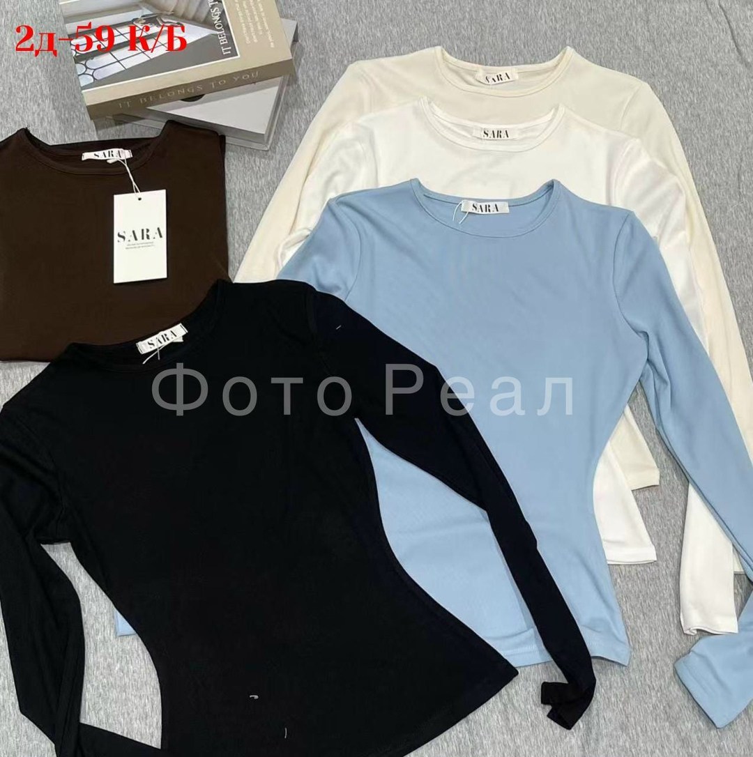 кофта женская,лонгслив женский,кофта трикотаж,боди женское