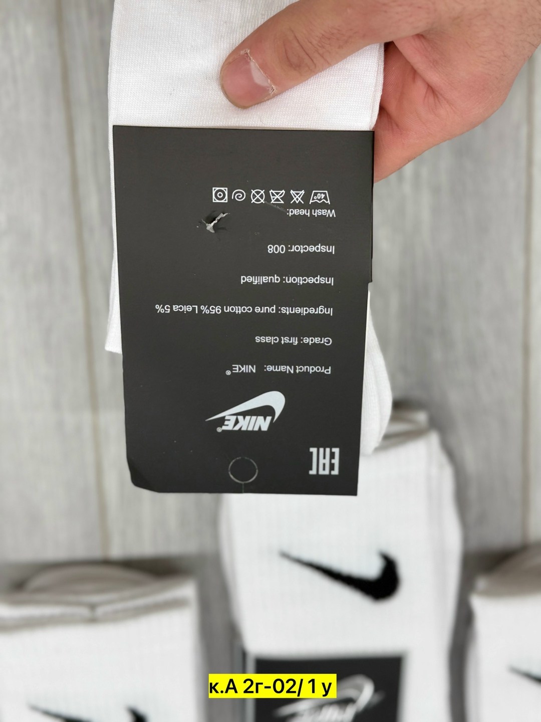 набор носков найк,носки nike,носки nike высокие,носки найк,носки спортивные
