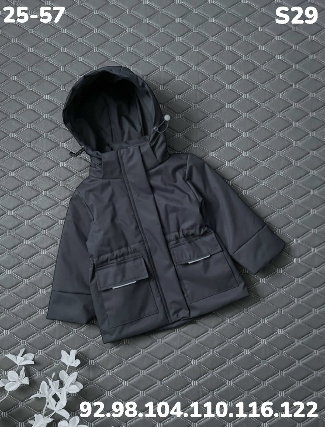 демисезонная куртка,куртка для мальчика демисезонная,детская демисезонная куртка,куртка демисезонная с капюшоном,куртка для мальчика