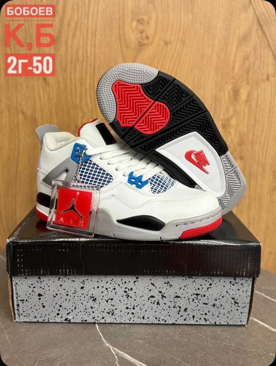 air jordan 4,nike air jordan 4 retro,кроссовки nike air jordan 4 retro,баскетбольная ,кроссовки