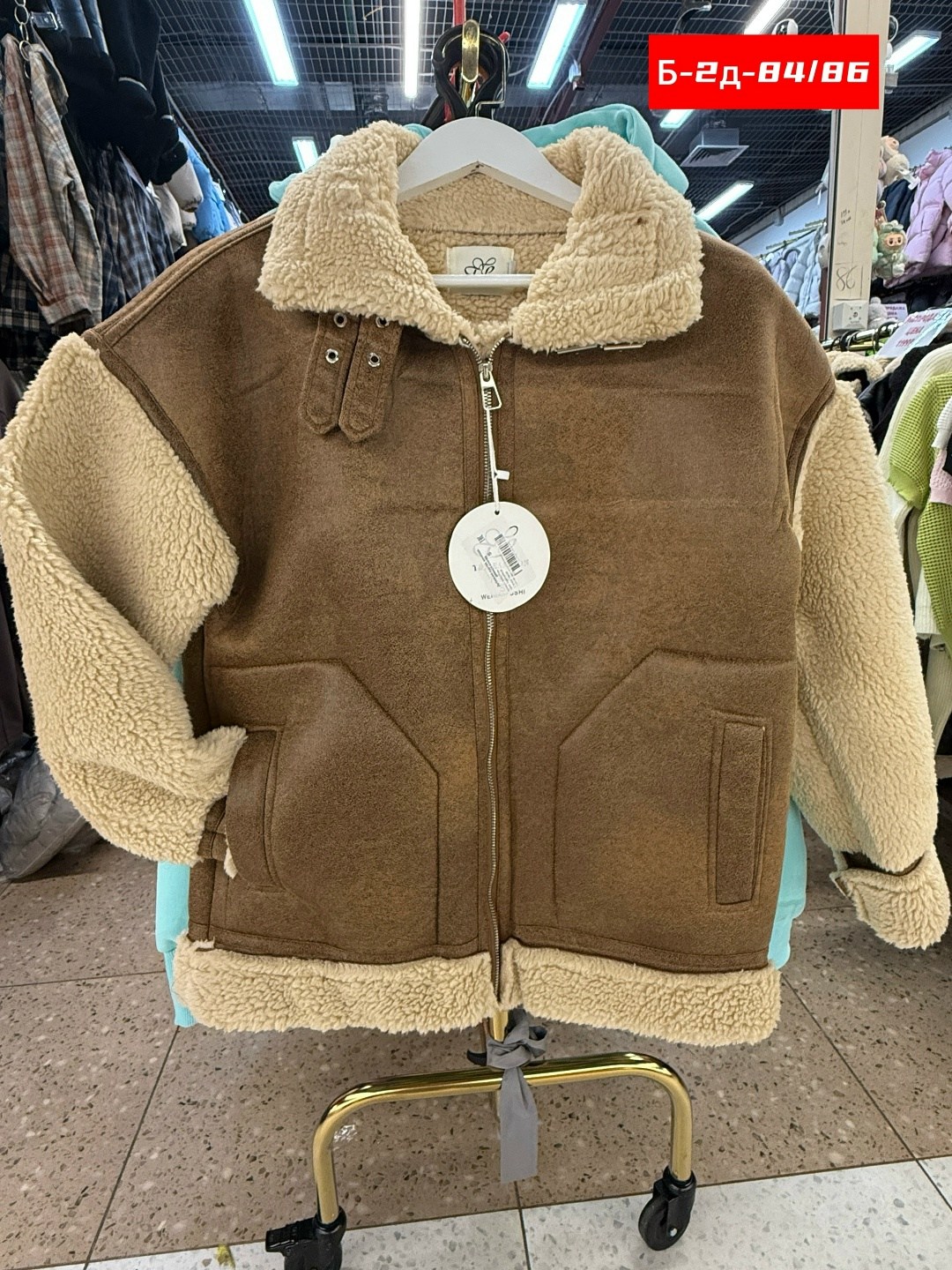 дубленка женская зимняя искусственная оверсайз,куртка дубленка женская,дубленка оверсайз зимняя нина ф. цвет черный,дубленка женская,куртка женская