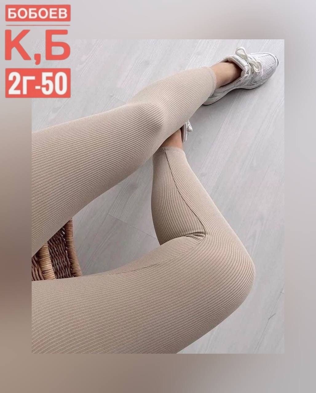 sporty chic outfit,образы с кроссовками new balance женские,легинсы женские,одежда кэжуал,леггинсы модные