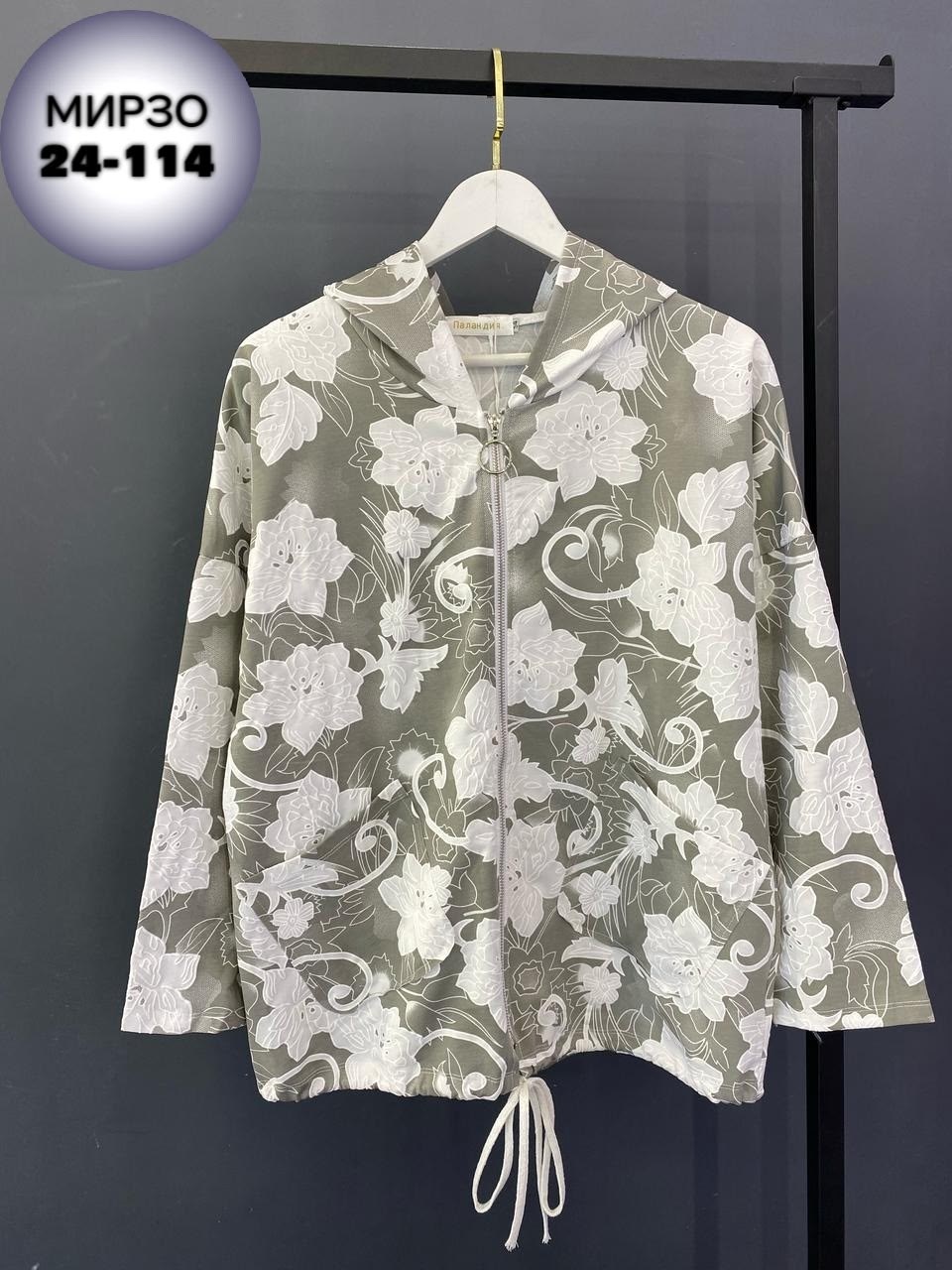 ветровка женская,легкая куртка,демисезонная куртка,женская куртка,ветровка