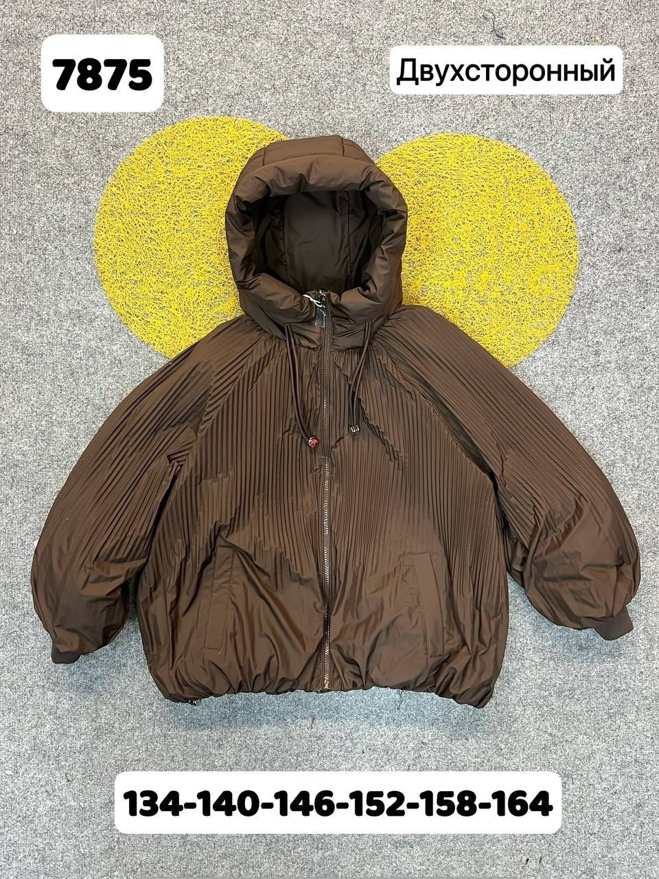 куртка женская,куртка,куртка женская зимняя,демисезонная куртка,куртка пуховик