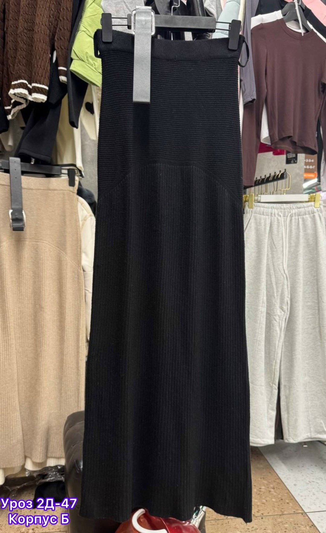 юбка вязаная длинная,трикотажный костюм женский с юбкой,вязаная юбка миди,трикотажные костюмы,юбка с кофтой