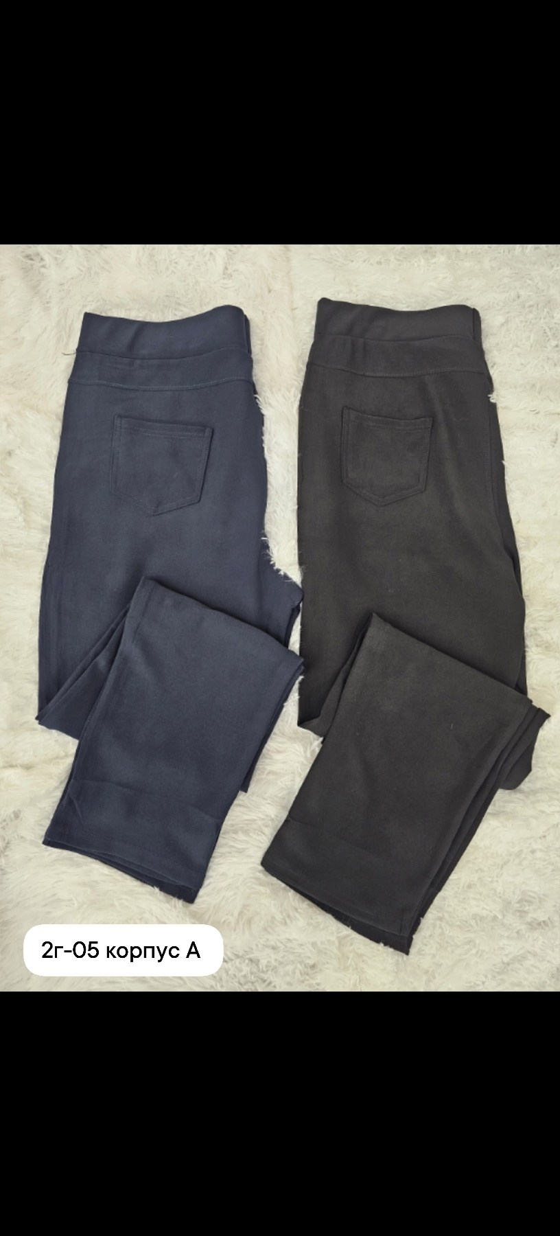 брюки женские теплые,брюки женские утепленные арт. 1381506,брюки женские,брюки теплые,брюки женские утепленные