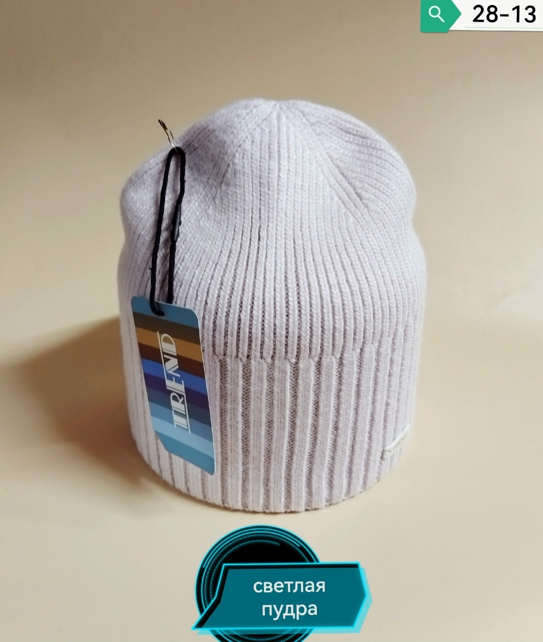 шапка,шапка женская,шапка женская вязаная,шапка вязаная,шапка демисезонная