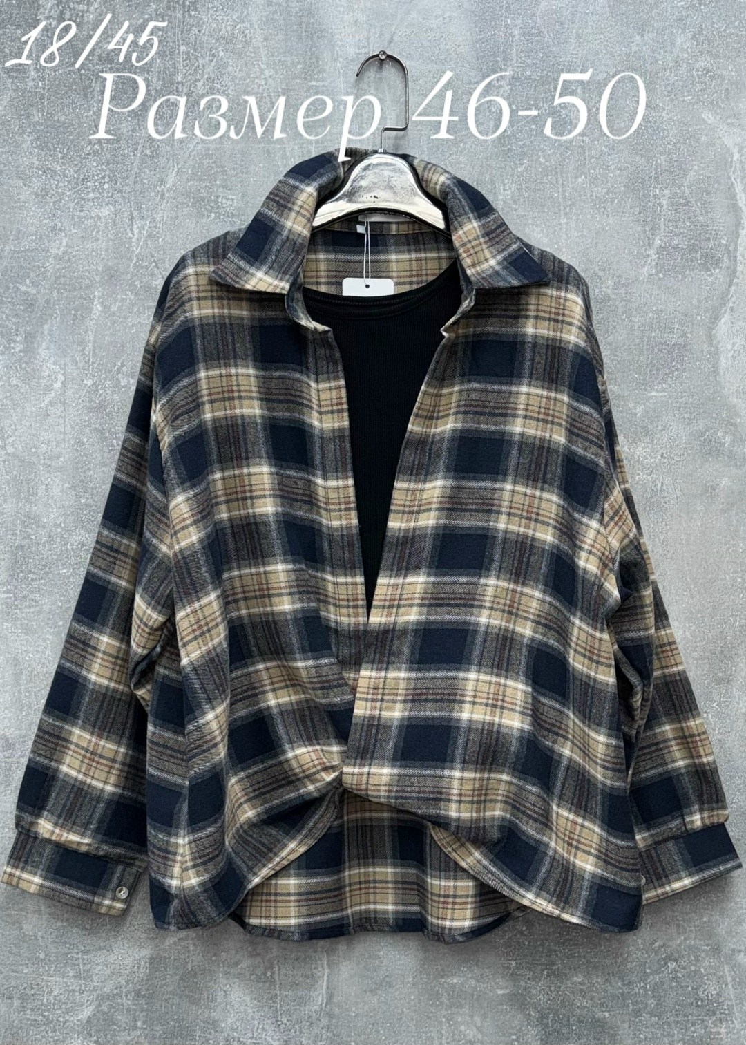 рубашка в клетку,женская рубашка,женская рубашка оверсайз в клетку,женские блузки и рубашки,рубашка