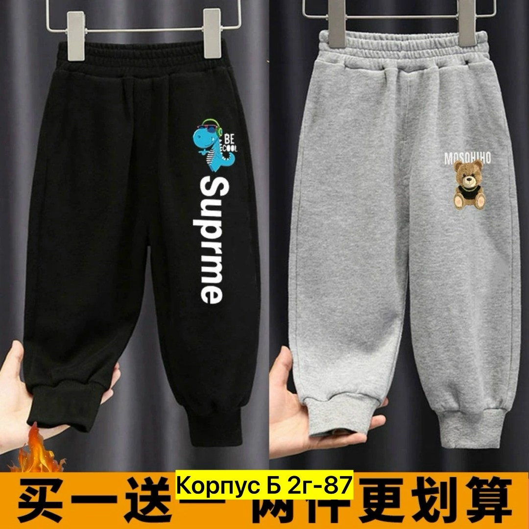 штаны для мальчика,детские брюки,брюки маленькие,штаны повседневные,штаны для мальчика и девочки