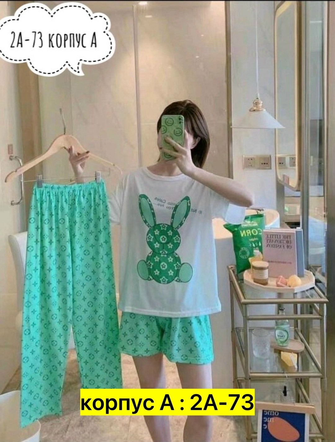 пижама женская комплект,комплект пижама,пижама женская,пижама женская костюм,пижама тройка