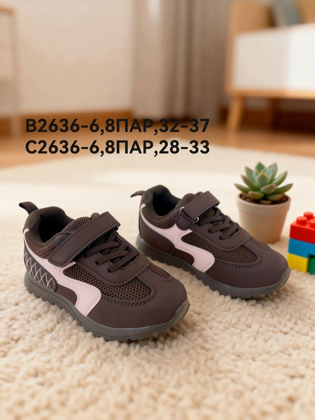 детские кроссовки,кроссовки,кроссовка детская,спортивная ,кроссовки для детей