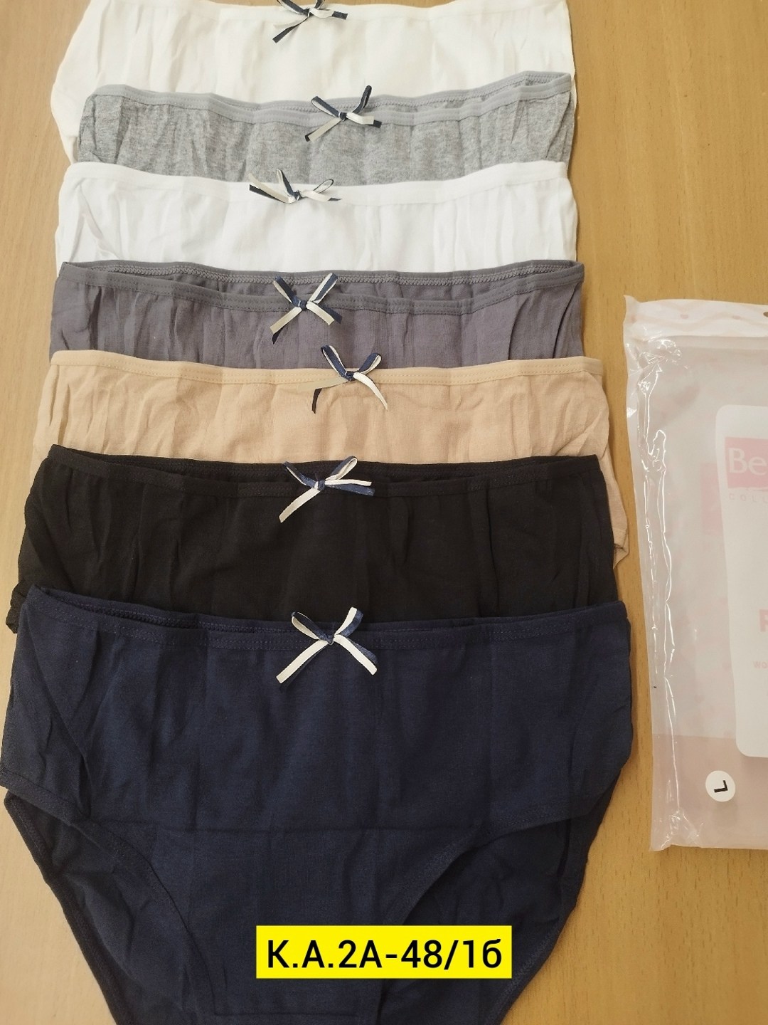 комплект трусов женские,слипы женские трусы,комплект трусов слипы,набор женских трусов слипы,комплект трусов nicoletta