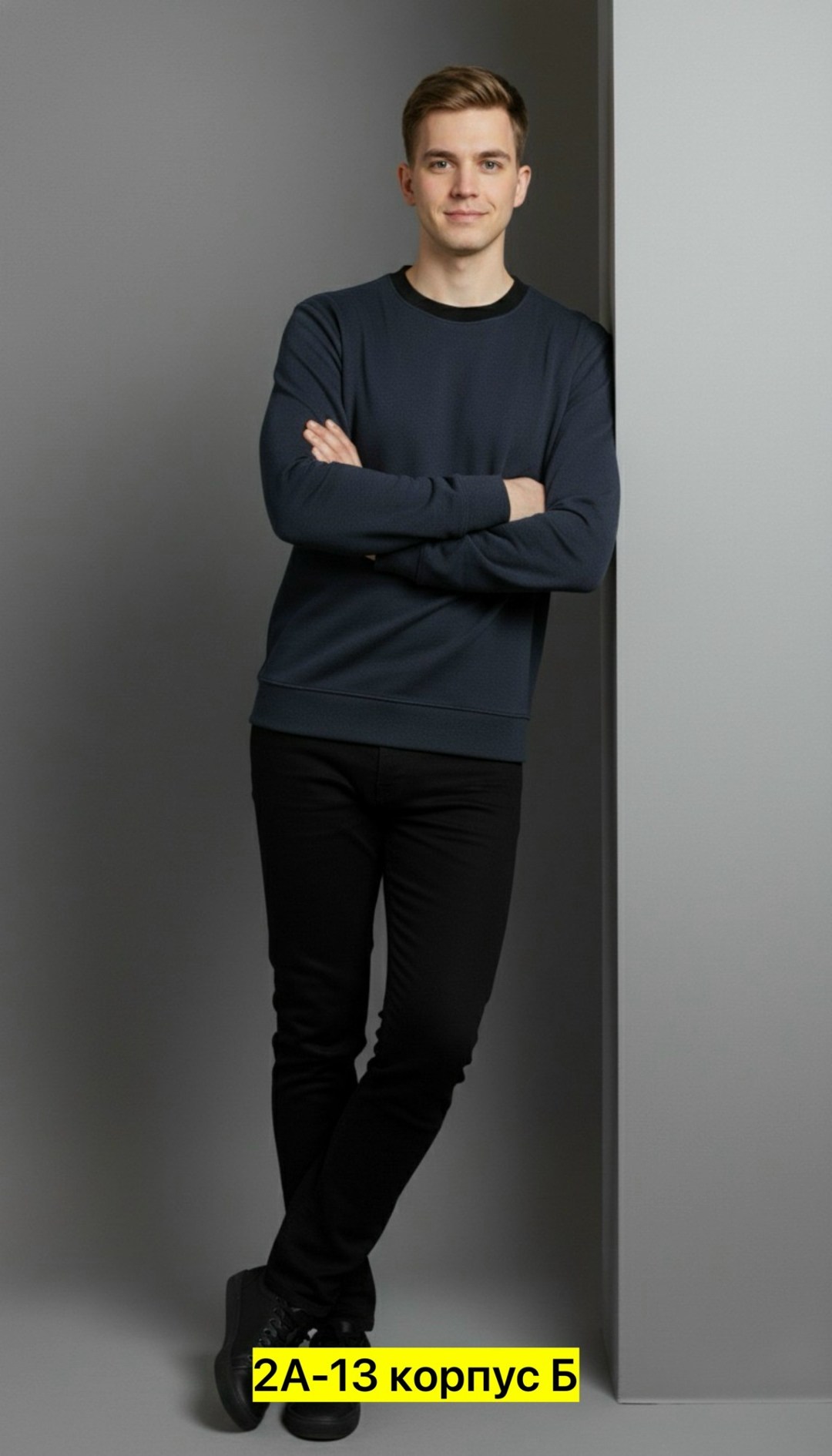 повседневный свитшот,свитшот толстовка,мужские свитшоты,стильный свитшот,темно синий свитшот