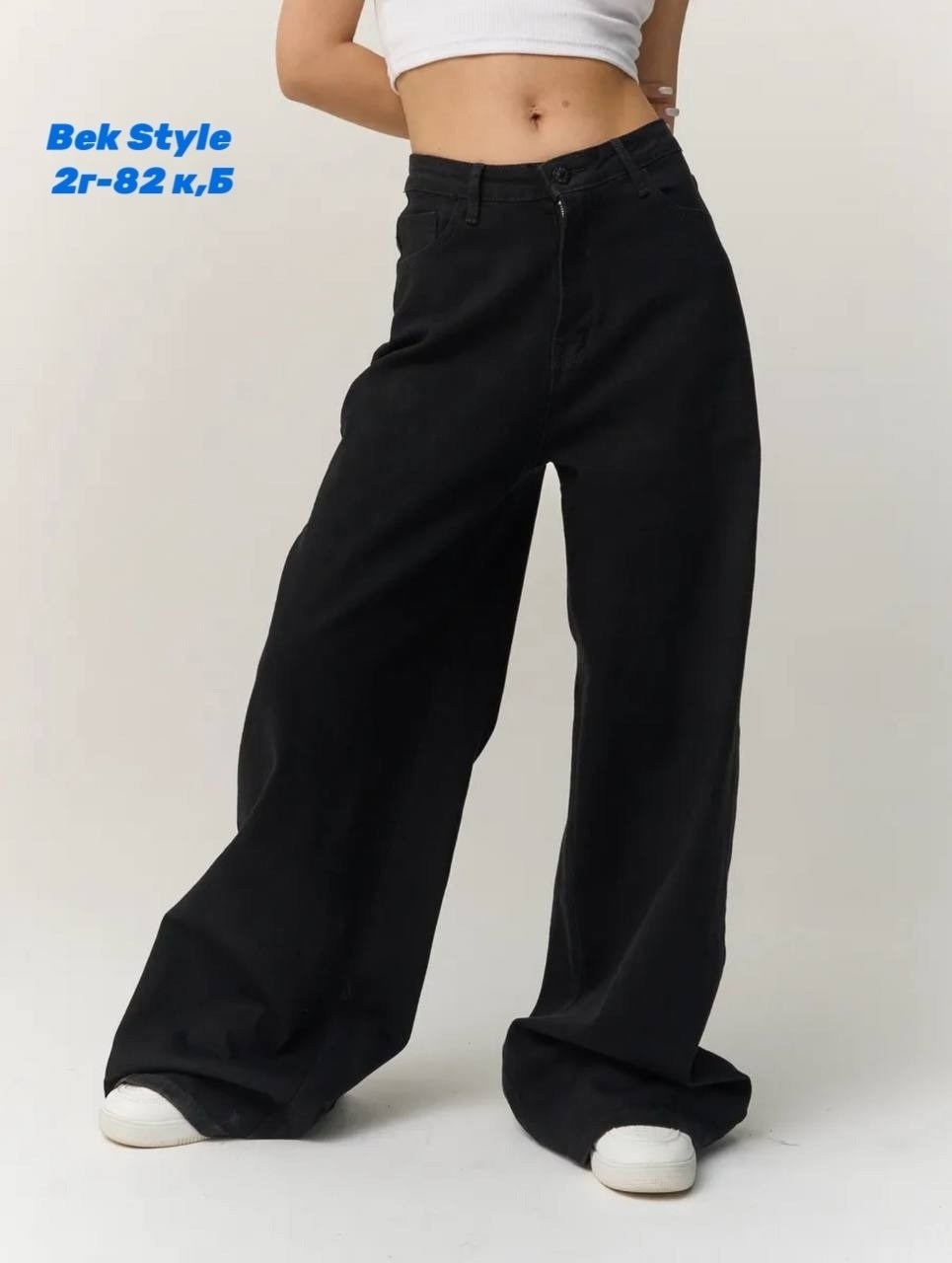 женские джинсы,джинсы,джинсы широкие,джинсы фасоны,джинсы брюки