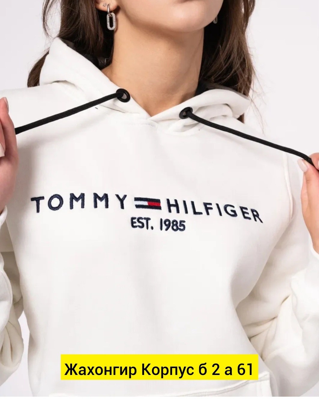 худи толстовка флисовая tommy hilfiger,толстовка с капюшоном tommy hilfiger,худи tommy hilfiger,кофта tommy hilfiger,женская толстовка tommy hilfiger