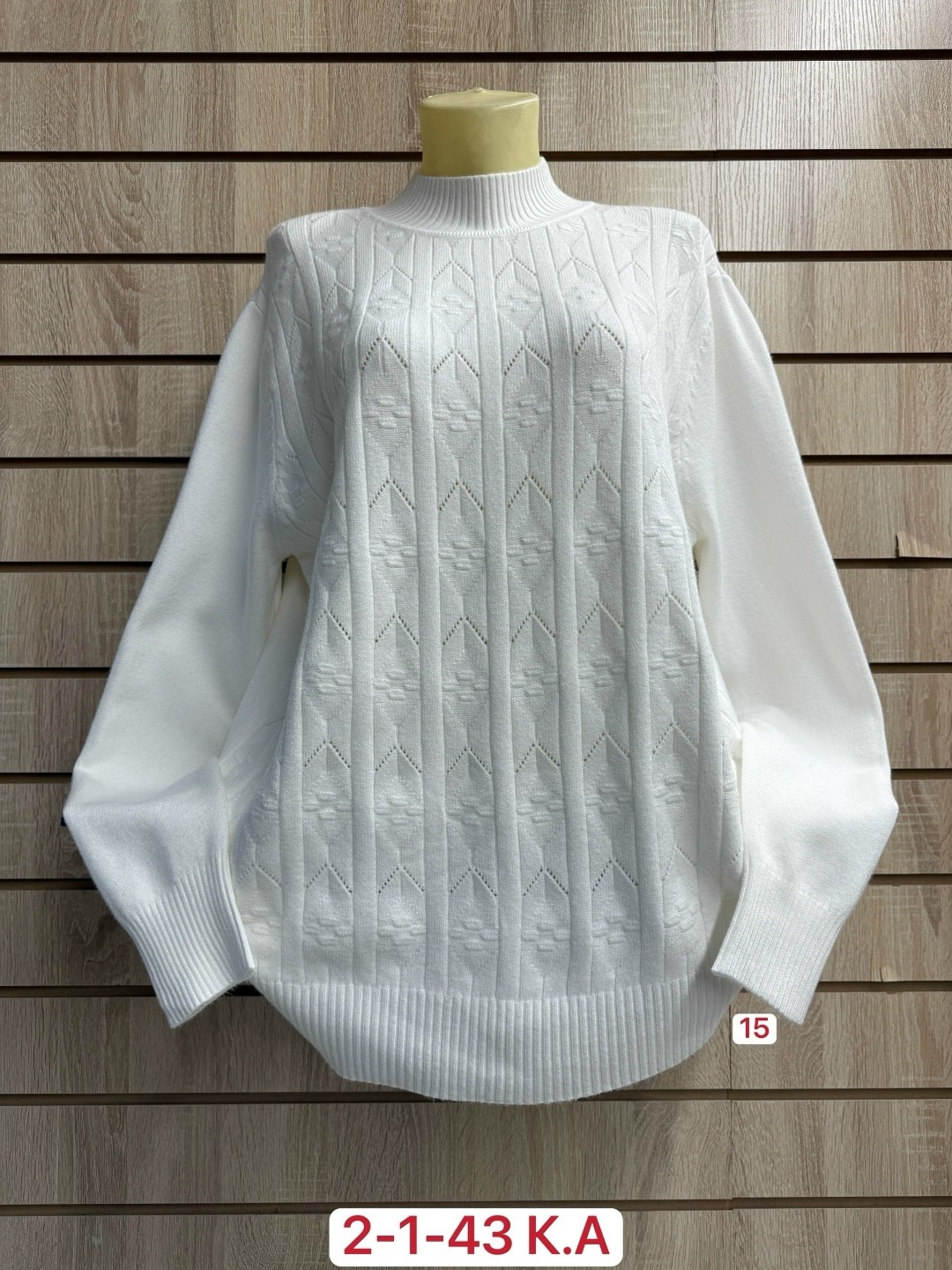 свитера женские,свитер кофта,кофта женская свитер,свитер женский большие размеры,женская кофта