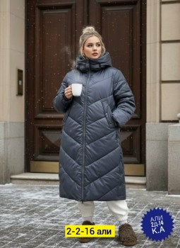 Верхняя одежда