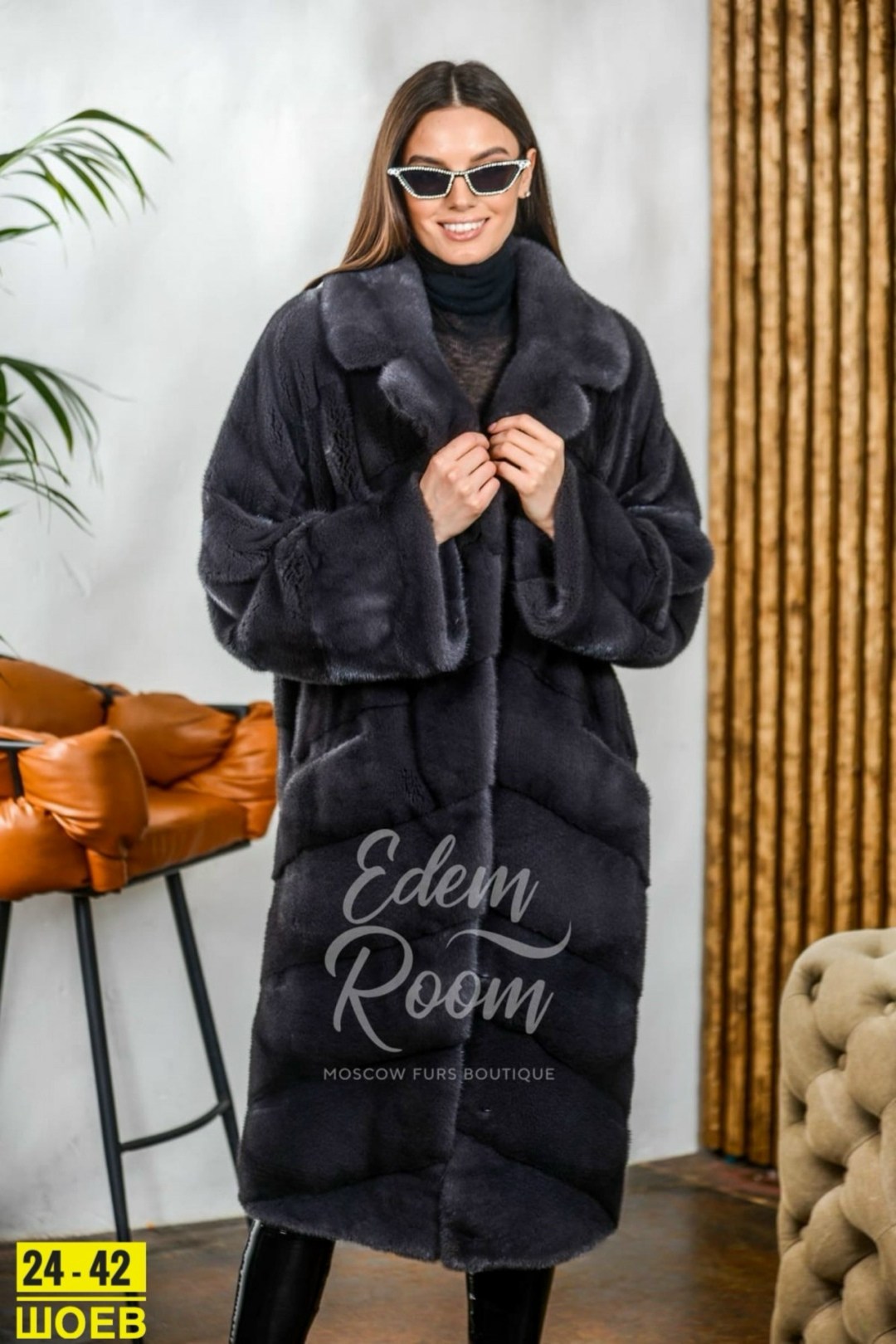 норковая шуба,удлинённая норковая шуба с поясом,норковая шуба премиального качества,женская норковая шуба,серая норковая шуба