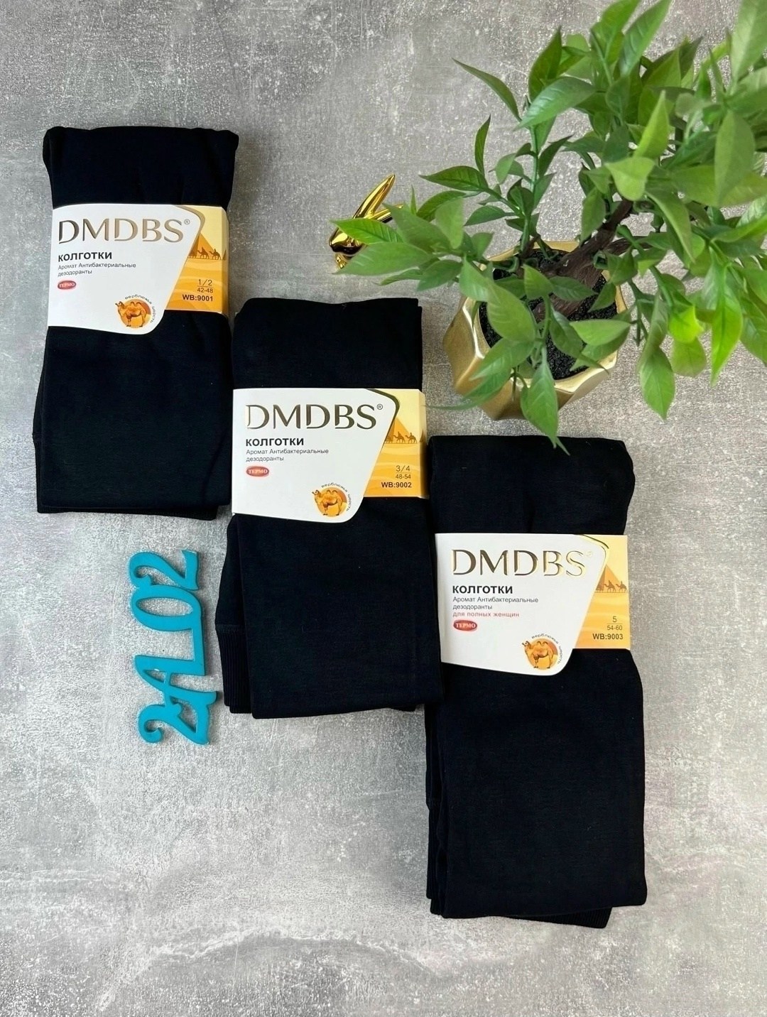колготки dmdbs с верблюжьей шерстью,колготки dmdbs,dmdbs колготки антибактериальные,колготки верблюжья шерсть "dmdbs" 9001 черный,колготки тёплые