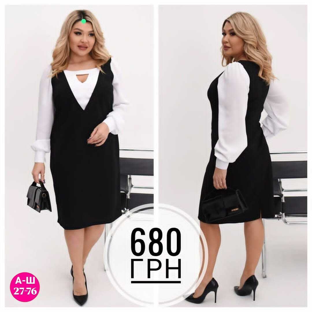 платье миди,мода платье,платье комбинированное,сарафан классический,сарафан