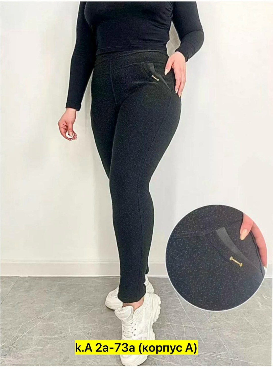 брюки бриджи,брюки женские,женские брюки большие размеры,брюки с начесом женские обтягивающие,штаны женские модные больших размеров