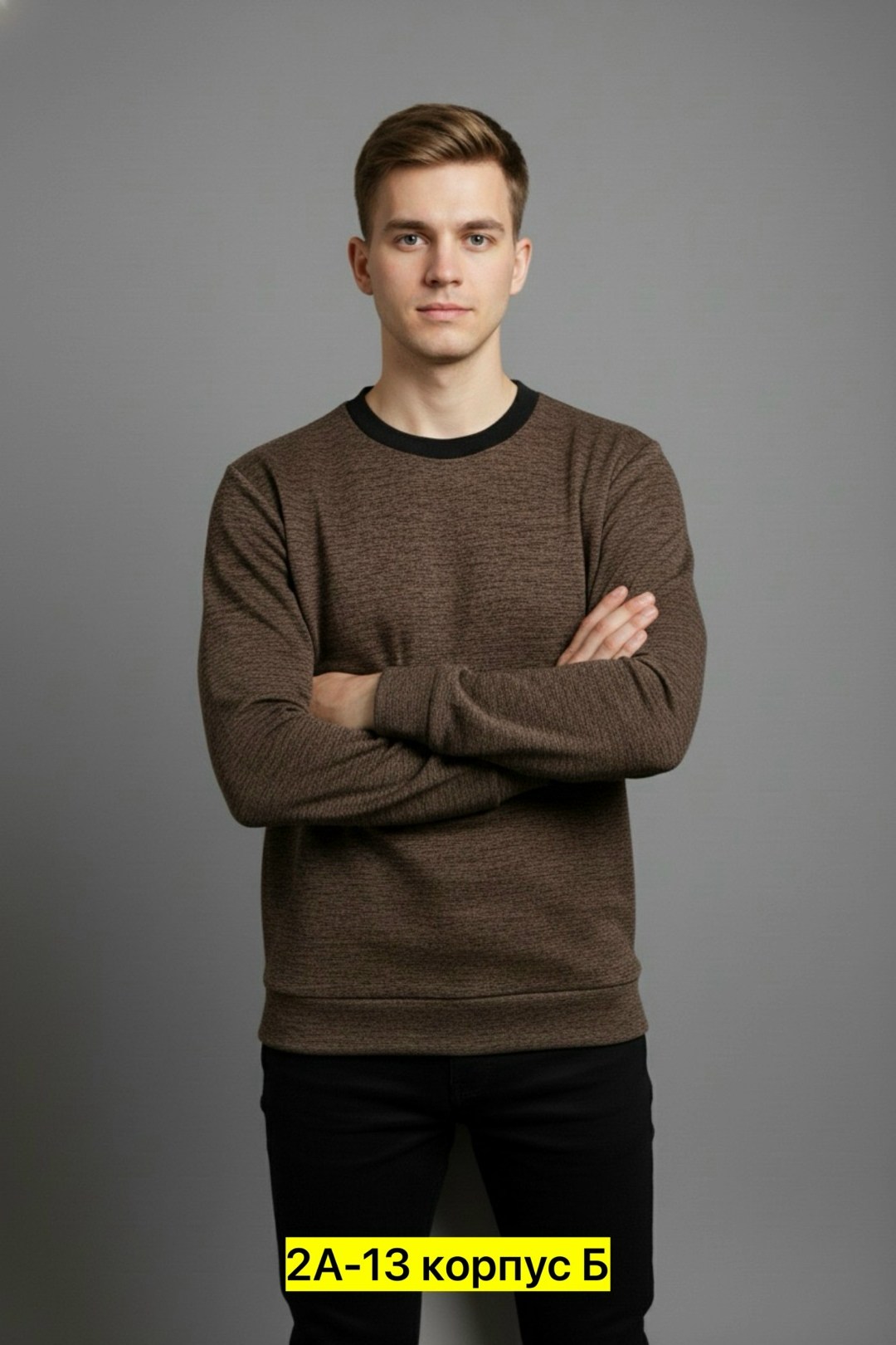 повседневный свитшот,свитшот толстовка,мужские свитшоты,стильный свитшот,темно синий свитшот