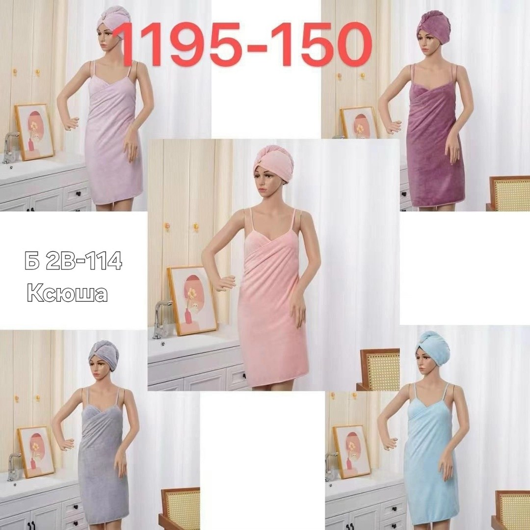 полотенце-халат,полотенце халат женский,полотенце халат банный,набор для сауны женский,полотенце женское