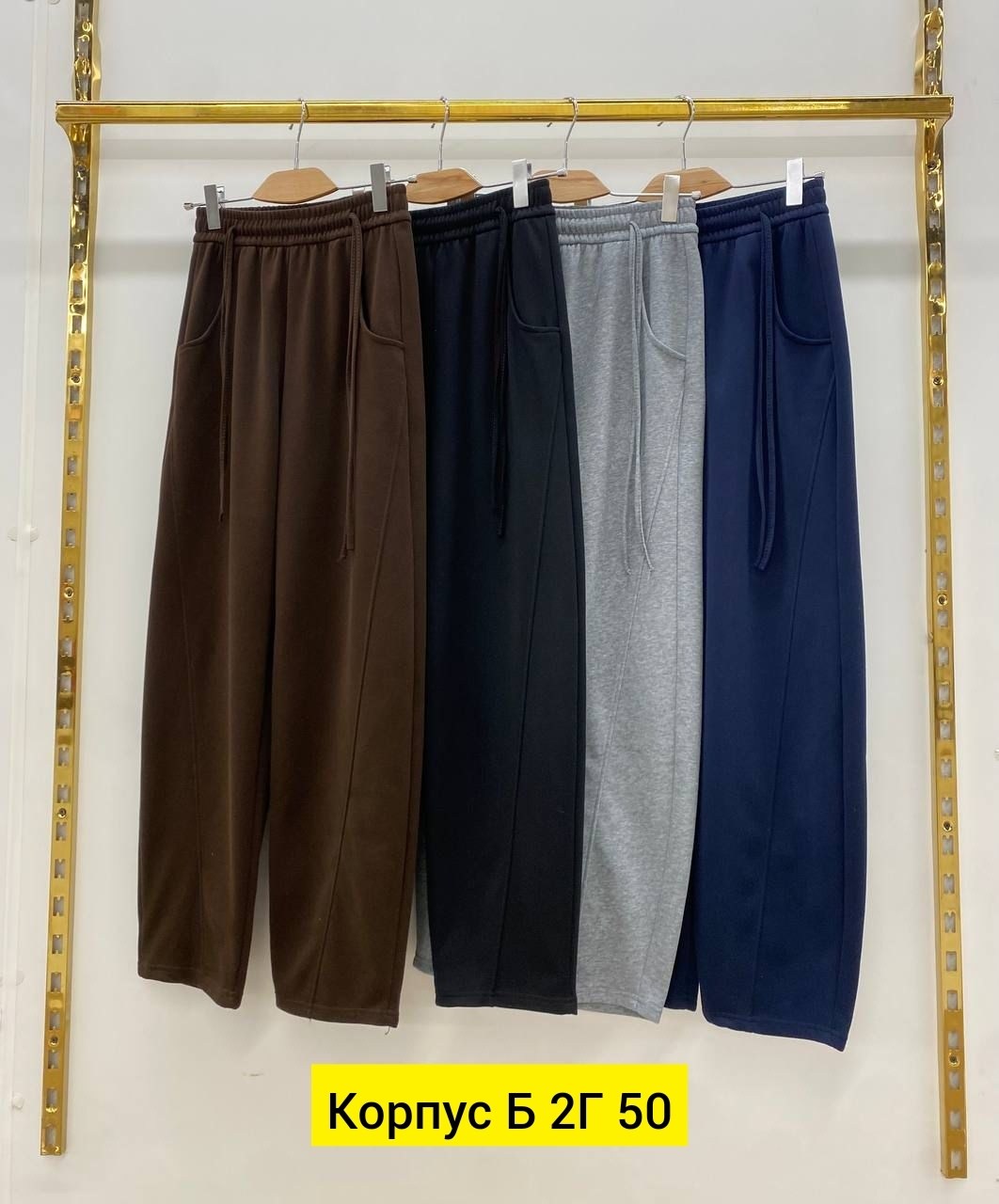 брюки штаны,спортивные брюки,штаны на флисе,штаны женские,повседневные штаны