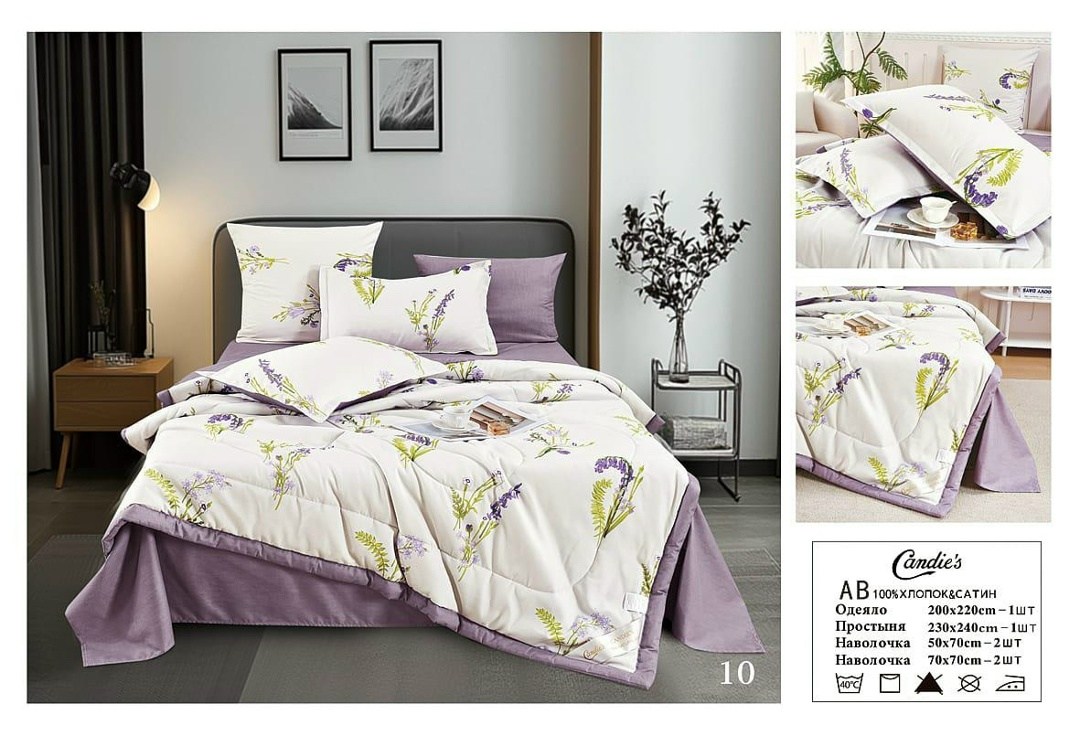 комплект постельного белья евро с одеялом,комплект постельного белья с одеялом сатин евро,комплект постельного белье евро,комплект постельного белья с одеялом,комплект постельного белья