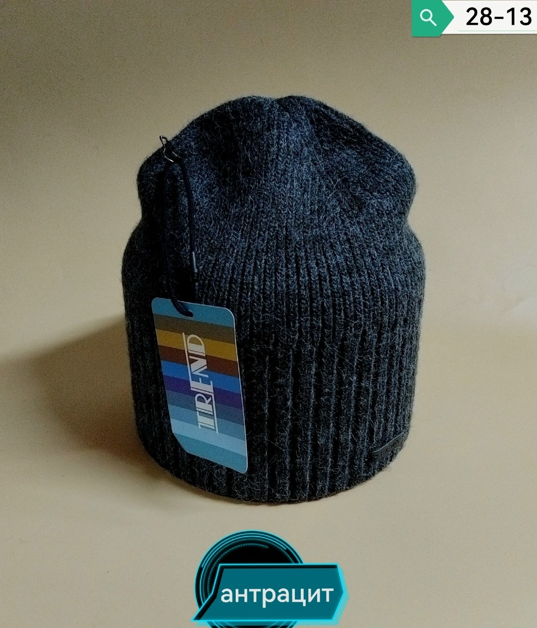 шапка,шапка женская,шапка женская вязаная,шапка вязаная,шапка демисезонная