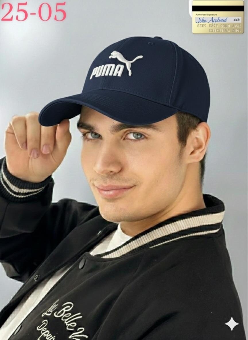 бейсболка puma,кепка puma,бейсболка puma ess cap,бейсболка puma ess,кепка пума бежевая