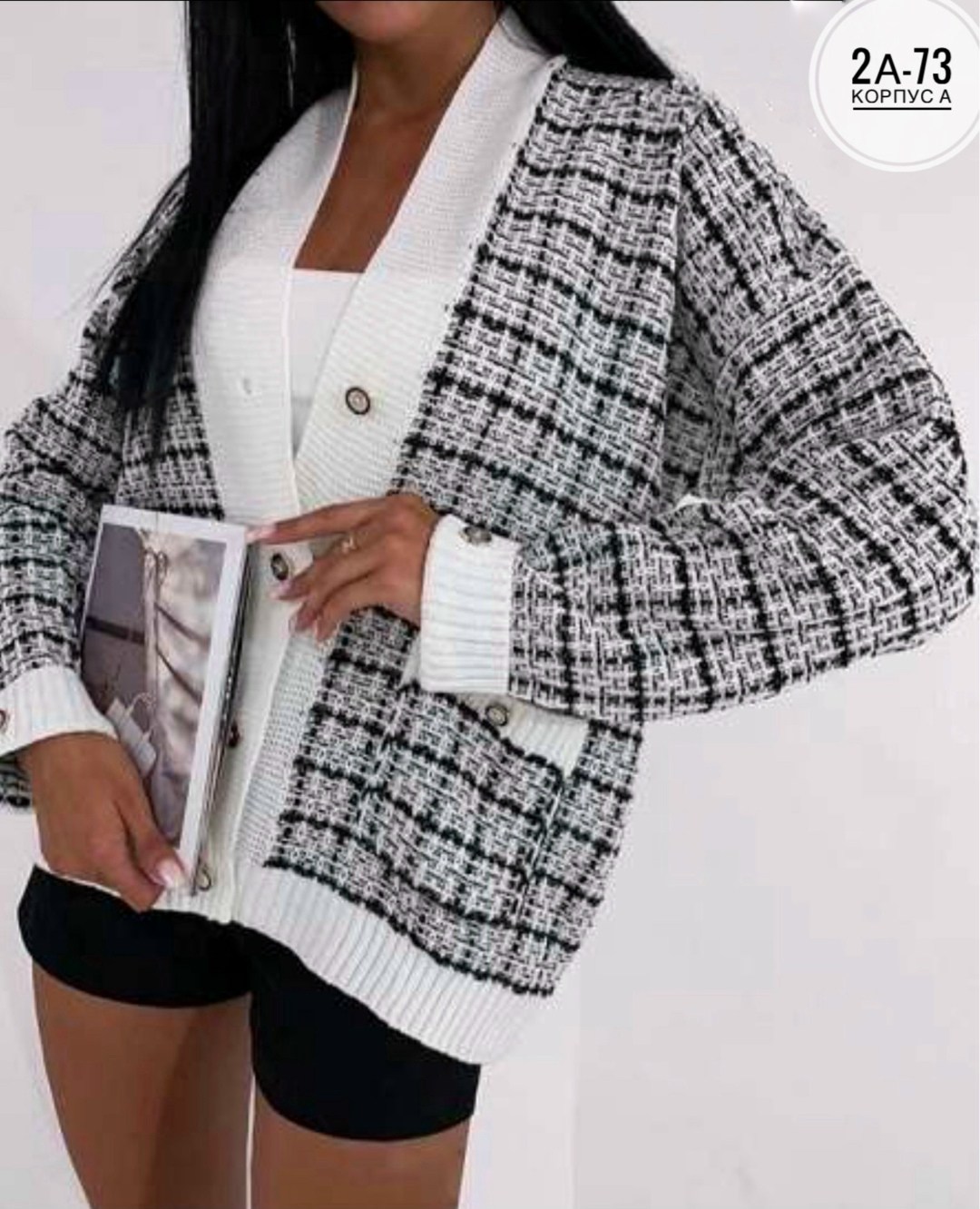 кардиган в стиле шанель,кардиган женский вязаный,кардиган 2026,кардиган на пуговицах в стиле шанель,кардиган вязаный в клетку