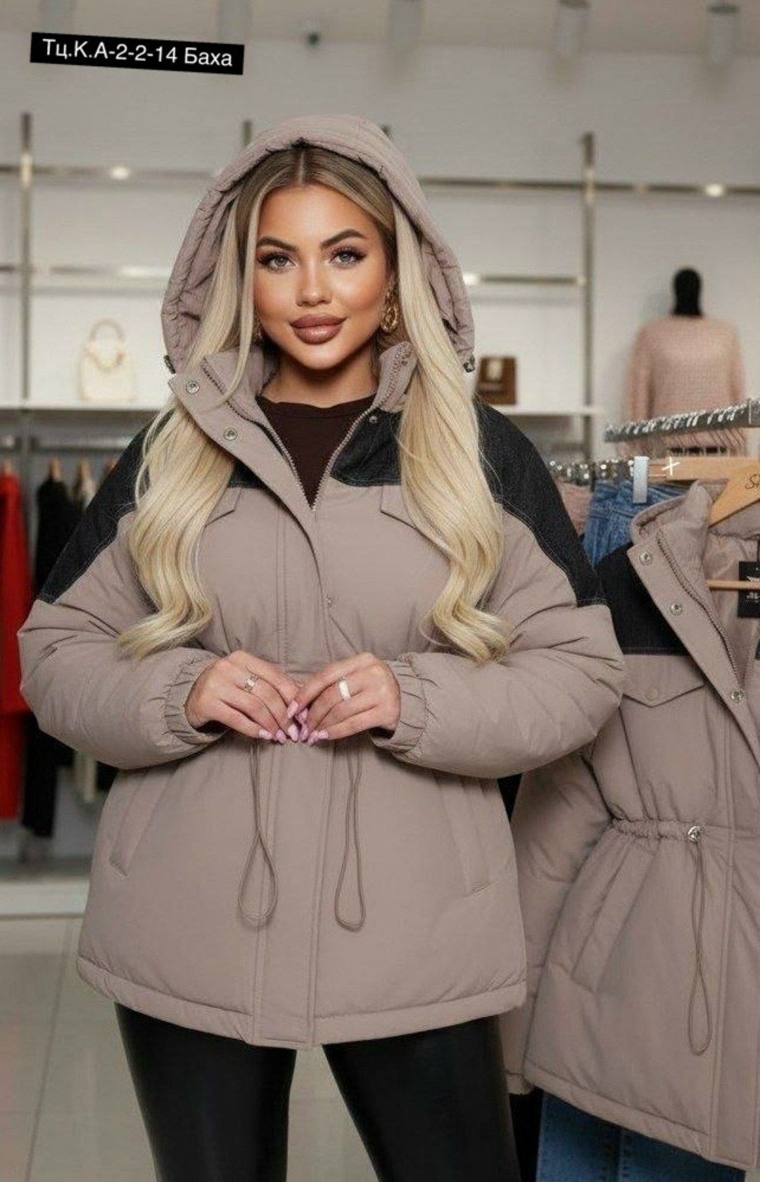 куртка женская,куртка,зимняя куртка,куртка зимняя женская,женская демисезонная куртка