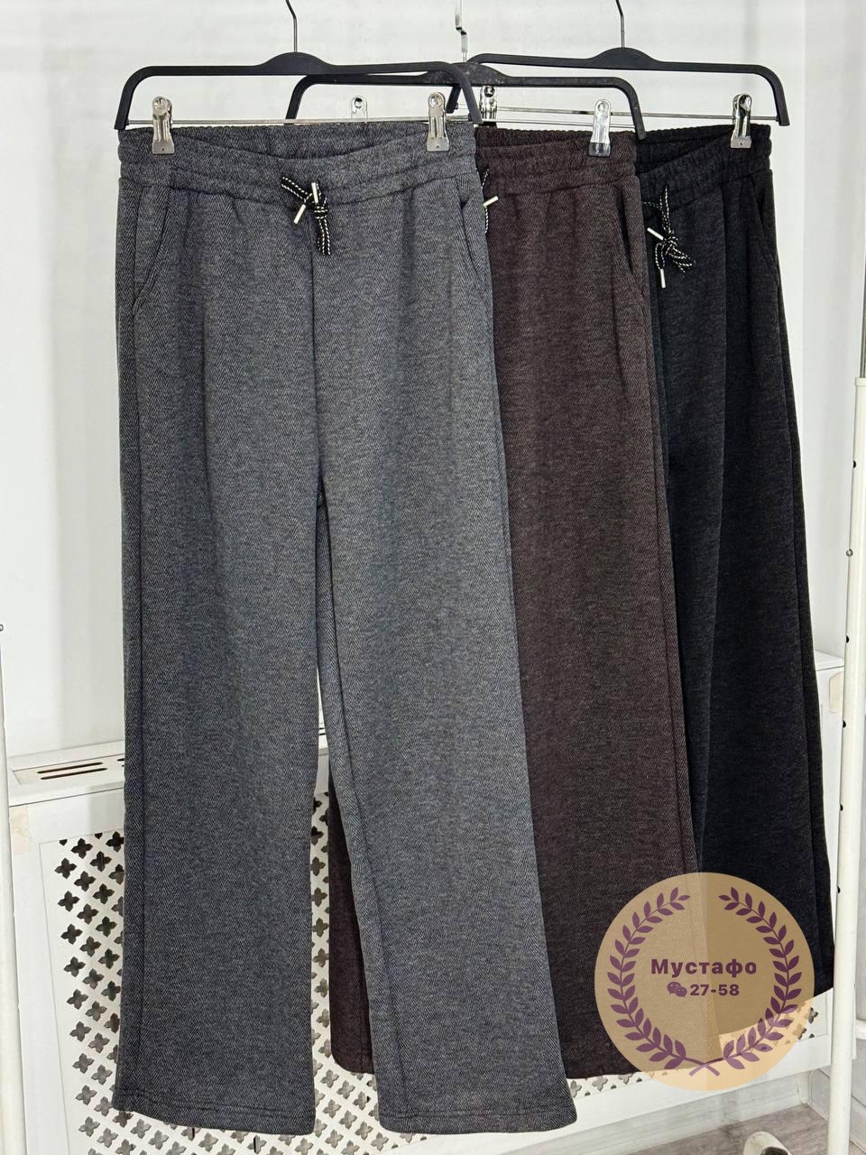 женские брюки,женские штаны,теплые брюки,брюки спортивные женские,штаны с начесом