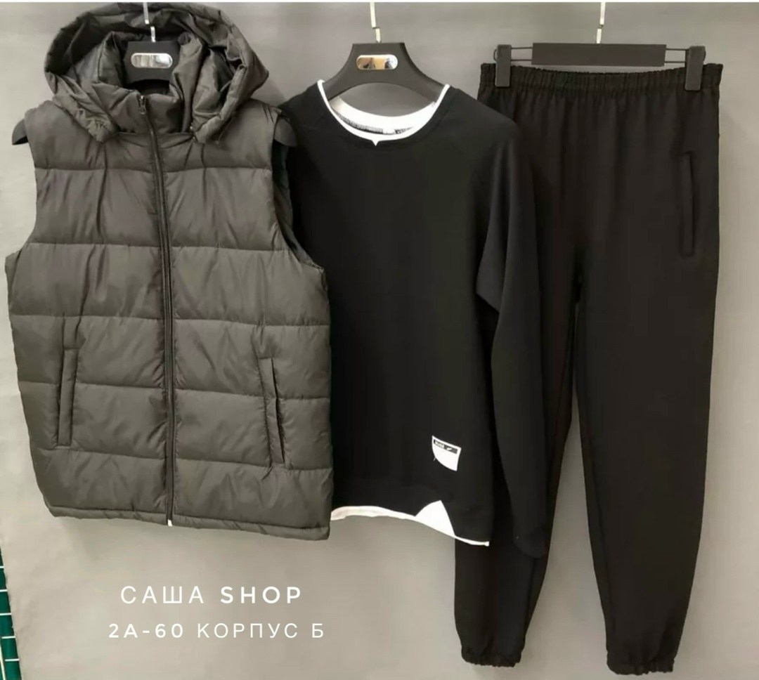спортивный костюм тройка с жилеткой,костюм спортивный тройка,комплект костюм,мужские спортивные костюмы,спортивный костюм с жилеткой