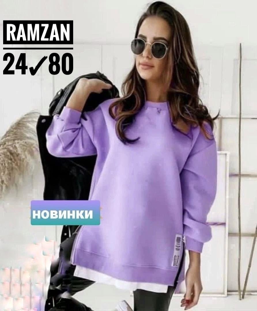 свитшот женская,стильная кофта,свитшот оверсайз удлиненный,свитшот женский толстовка,свитшот женский спортивный